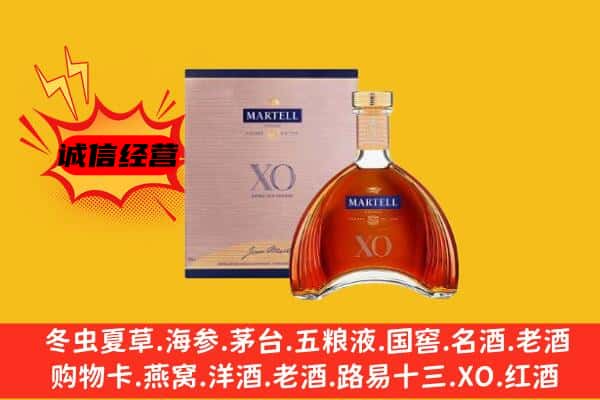 石河子图木舒克市上门回收马爹利价格