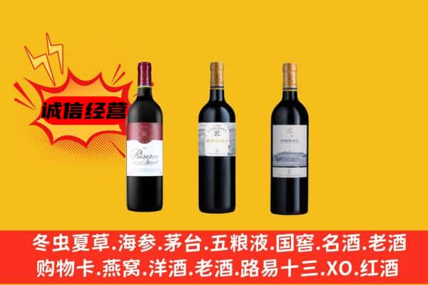 石河子图木舒克市上门回收拉菲价格