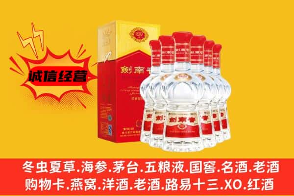 石河子图木舒克市上门回收水晶剑价格