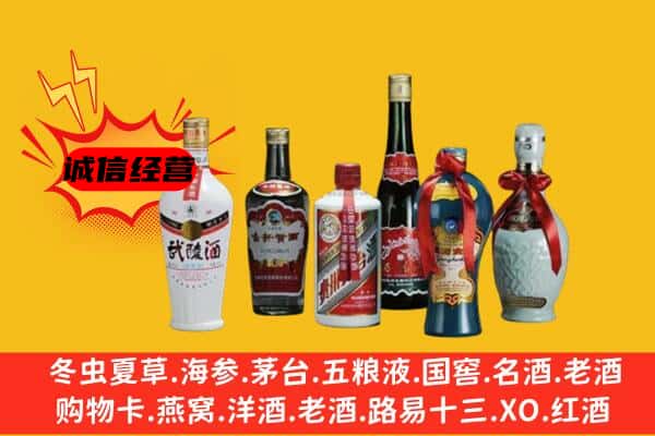 石河子图木舒克市回收白酒