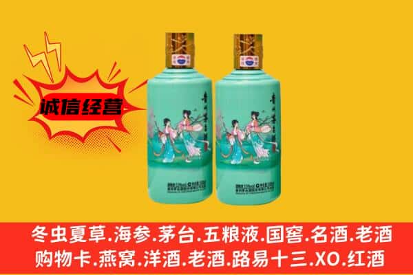 石河子图木舒克市回收24节气茅台酒