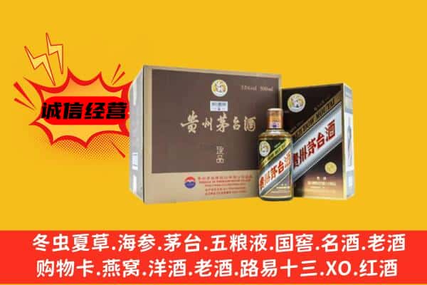 石河子图木舒克市回收彩釉茅台酒