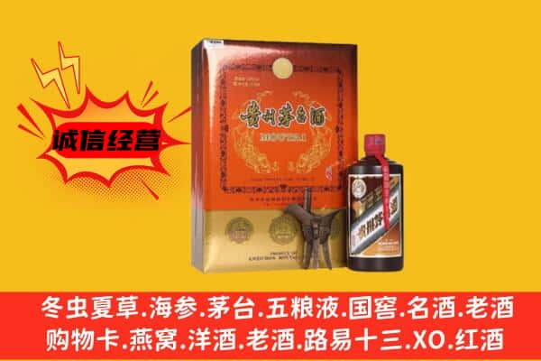 石河子图木舒克市回收精品茅台酒