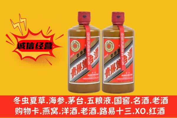 石河子图木舒克市回收酱瓶茅台酒