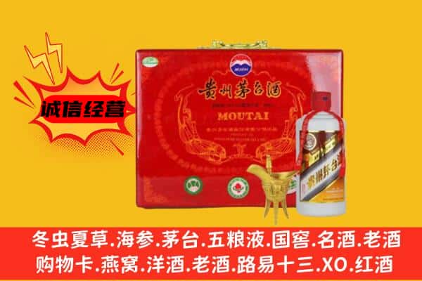 石河子图木舒克市回收80年份茅台酒