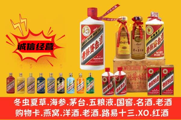 石河子图木舒克市回收飞天茅台酒