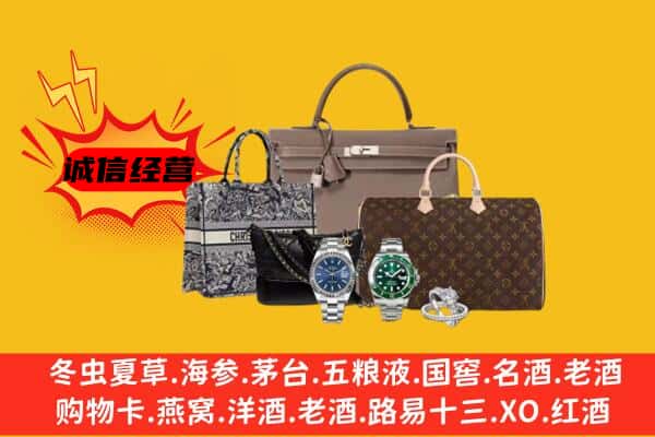 石河子图木舒克市回收奢侈品
