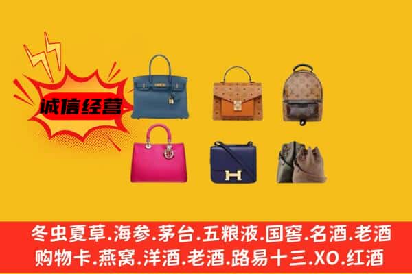 石河子图木舒克市回收名包